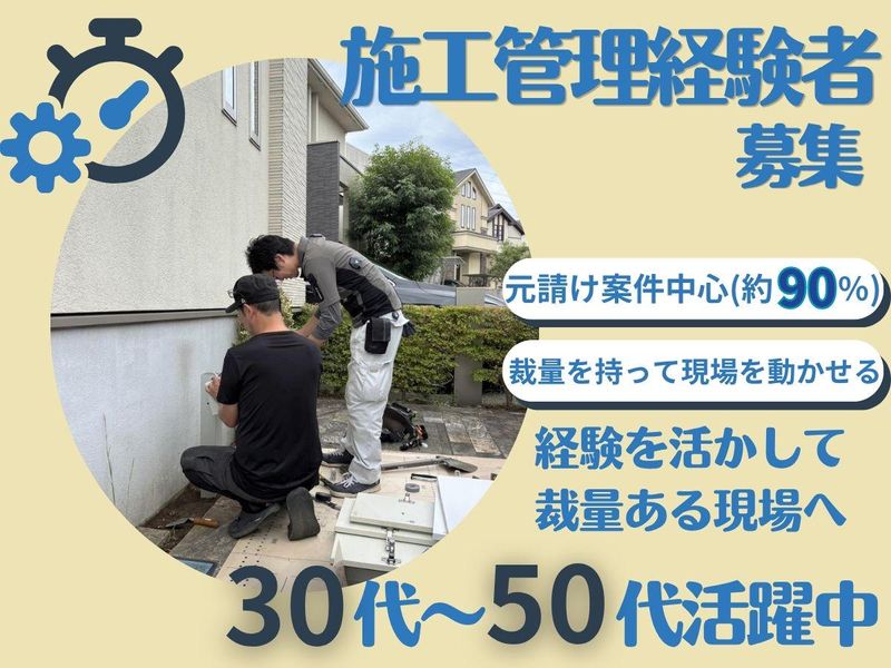 オーヴ株式会社の求人・転職情報