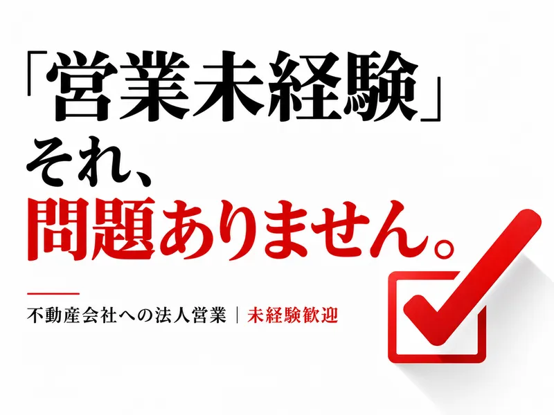 株式会社ジークの求人・転職情報