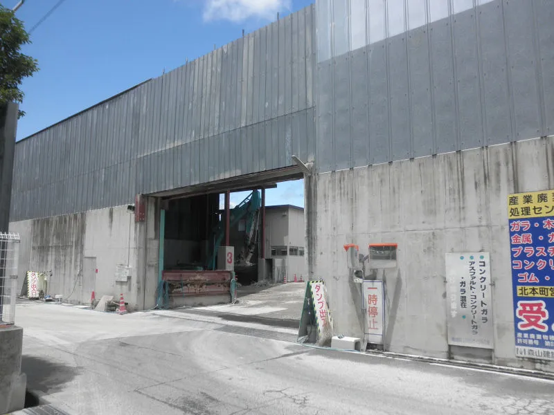 森山建設工業株式会社の求人・転職情報