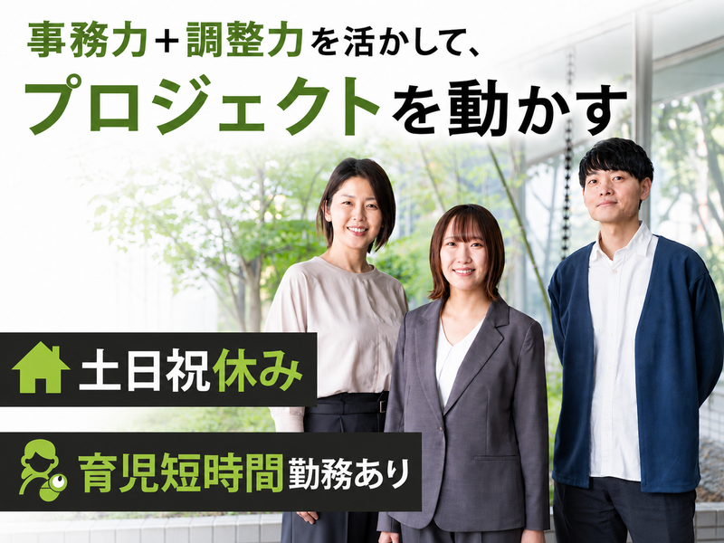 株式会社エム・エイチ・アイの求人・転職情報