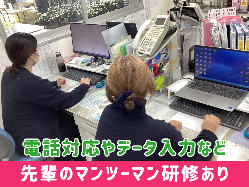 静清生花事業部　花工房のアルバイト・バイト求人情報-02