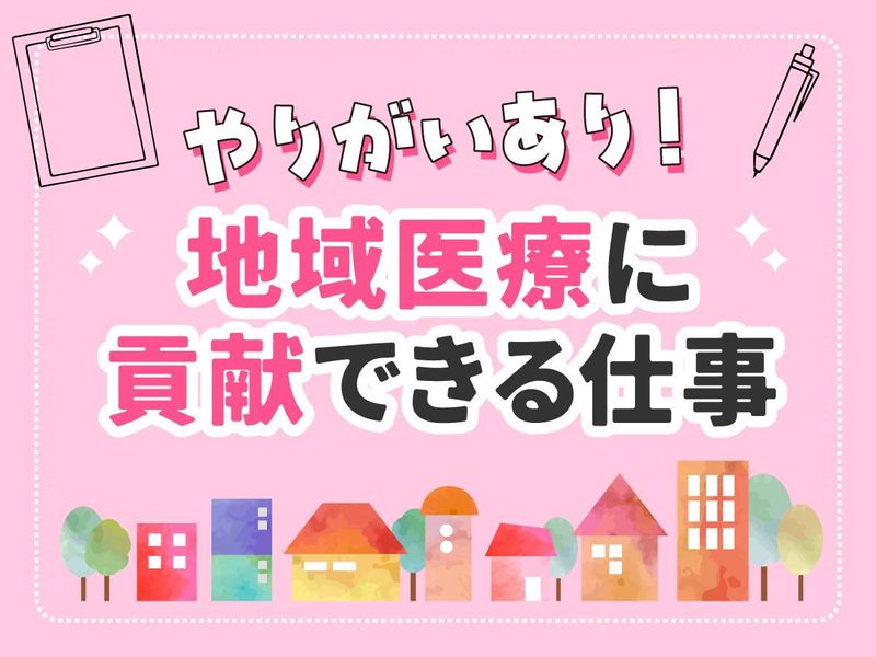 スマイル薬局　水島店のアルバイト・バイト求人情報-03
