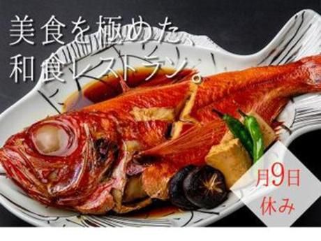 株式会社DDグループの求人・転職情報