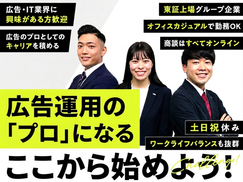 株式会社データリレーションマーケティングの求人・転職情報