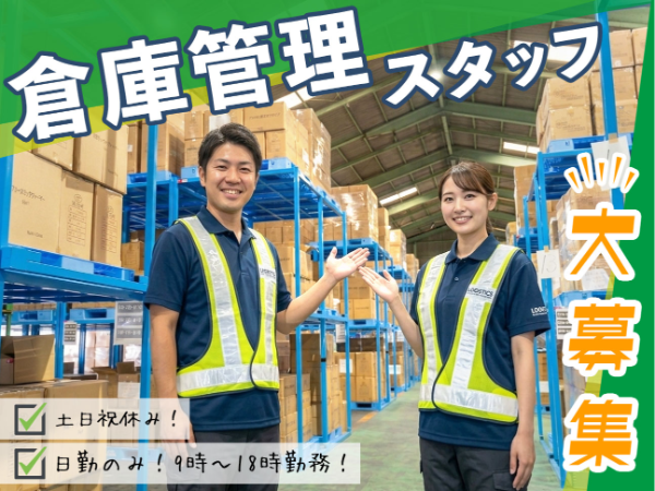 株式会社コーエイトレードの求人・転職情報