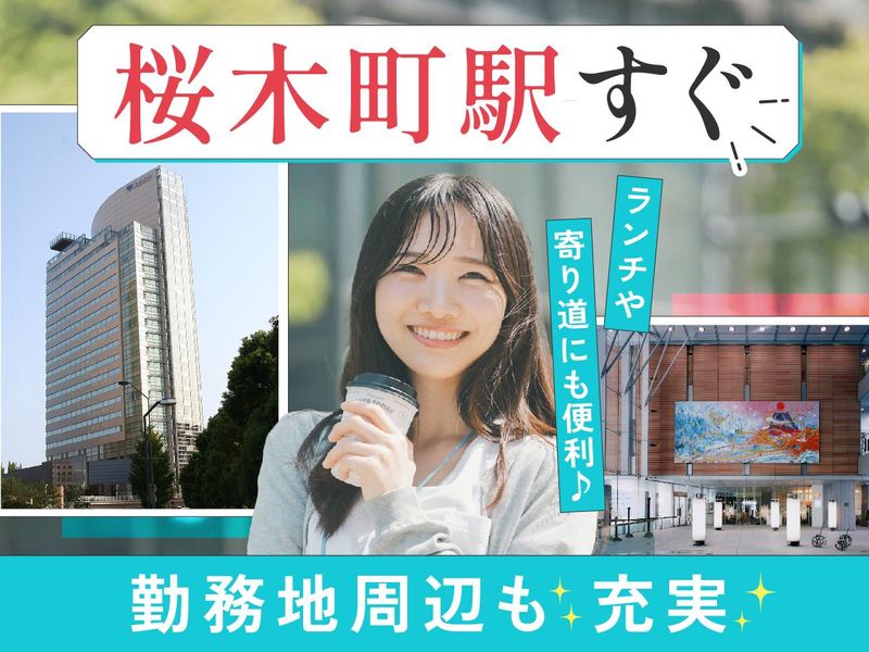 富士ソフトサービスビューロ株式会社_B805-KN3のアルバイト・バイト求人情報-03