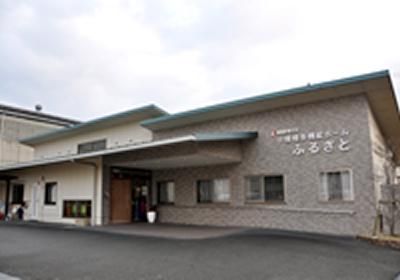 小規模多機能ホームふるさとのアルバイト・バイト求人情報-05