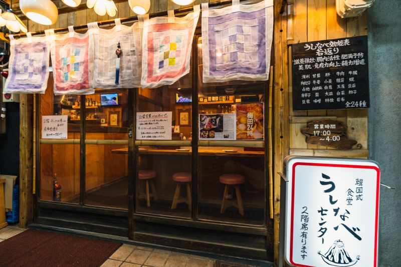 韓国式食堂 うしなべセンターのアルバイト・バイト求人情報-02