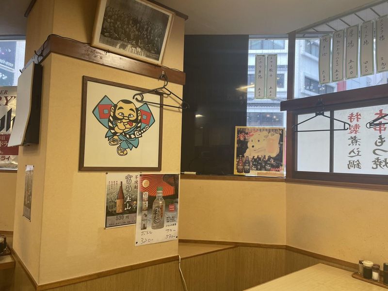 ニュー加賀屋　南池袋店の求人・転職情報