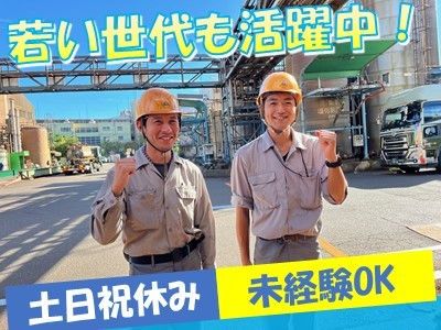 ラサ工業株式会社　大阪工場