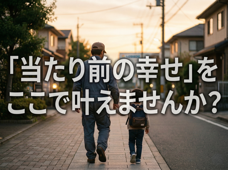 株式会社寿運送の求人・転職情報