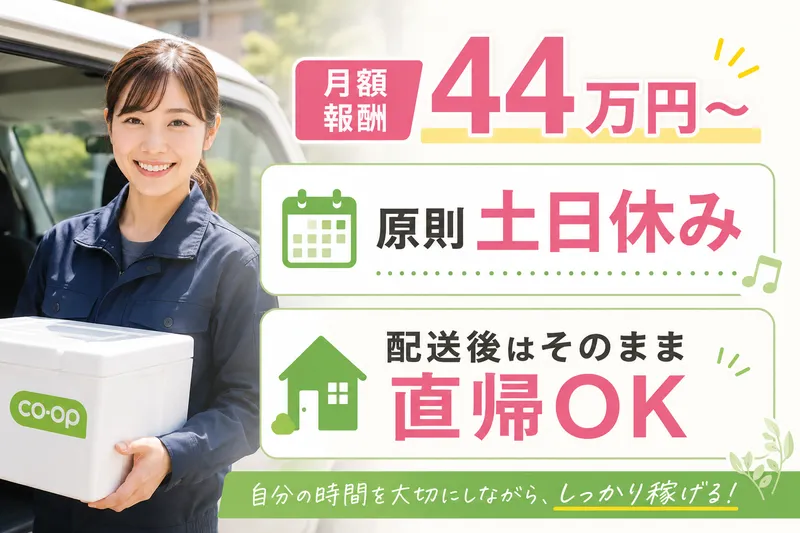 有限会社セイントサービスの求人・転職情報