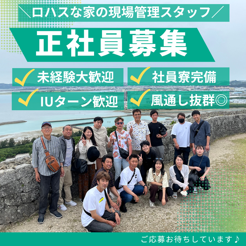 株式会社小林工業の求人・転職情報