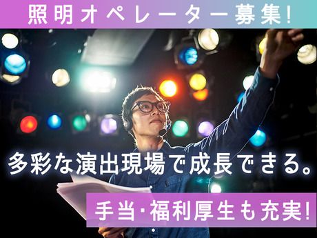 株式会社アートブレーンカンパニーの求人・転職情報