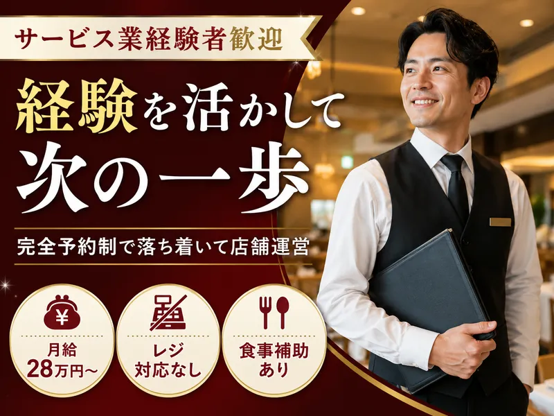 新日本観光株式会社の求人・転職情報