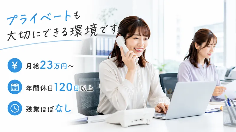 株式会社ＮＥＷ　ＧＡＴＥの求人・転職情報