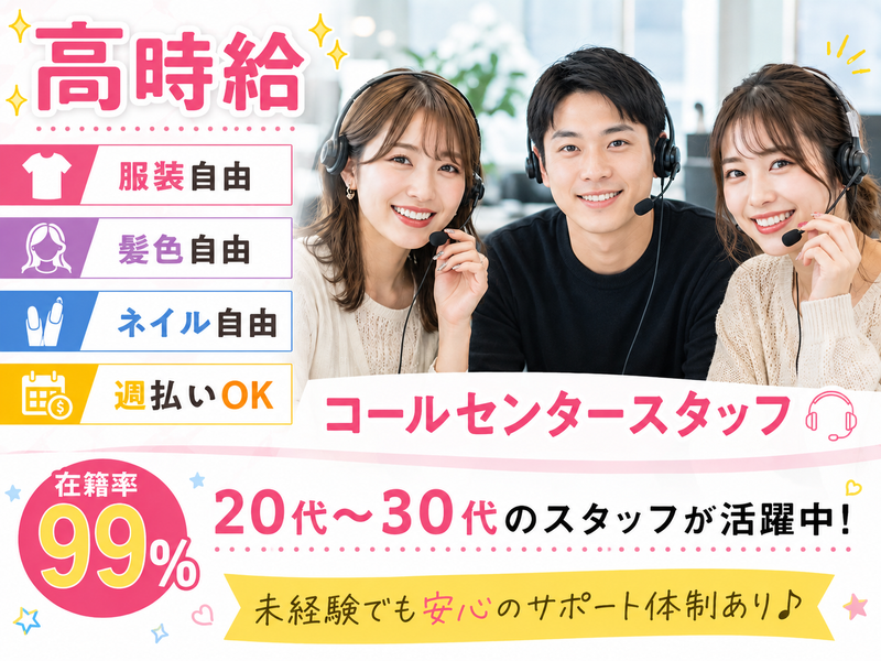 株式会社アルボスの求人・転職情報