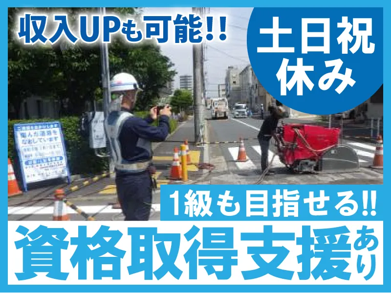 有限会社小針土木の求人・転職情報