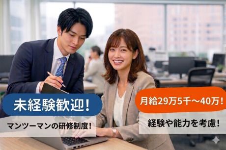 ウノヒューマンライズ株式会社の求人・転職情報