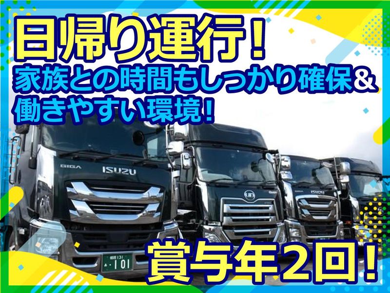 インテグラル株式会社の求人・転職情報
