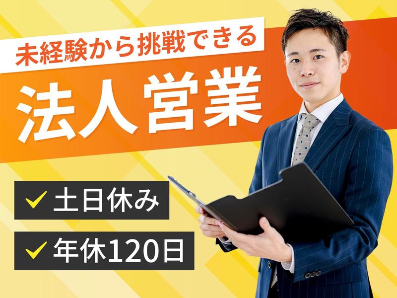 株式会社パソコンファームの求人・転職情報