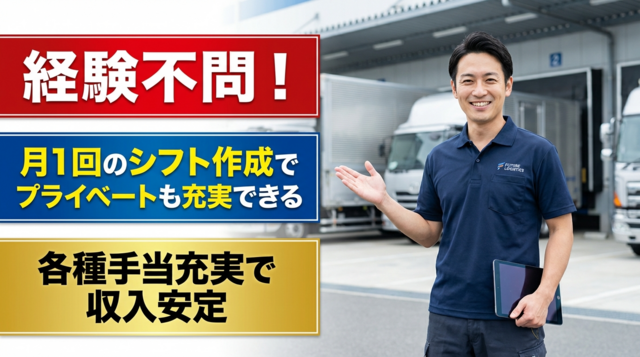 株式会社シズロジの求人・転職情報