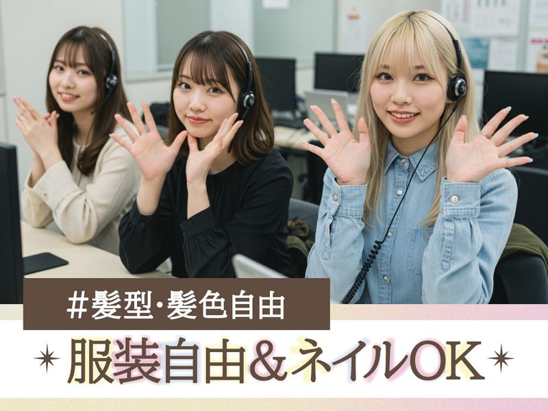 トランスコスモス株式会社の求人・転職情報