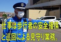 株式会社コアズのアルバイト・バイト求人情報-02