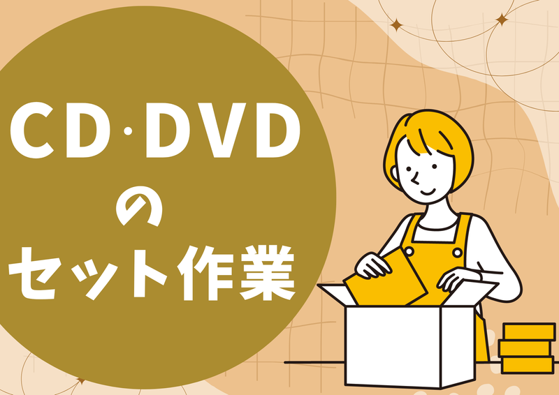 有限会社ベルスタッフ(足立区保木間)のアルバイト・バイト求人情報-02
