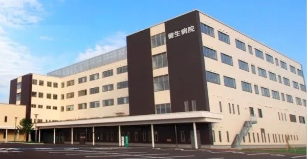 津軽保健生活協同組合 健生病院の求人・転職情報