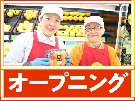 オーケー株式会社の求人・転職情報