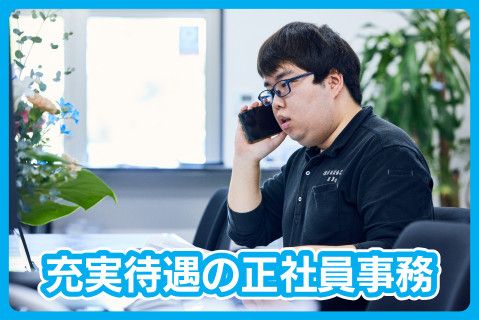 株式会社小林板金工業のアルバイト・バイト求人情報-03