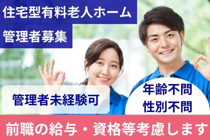 株式会社emicia.-0018の求人・転職情報