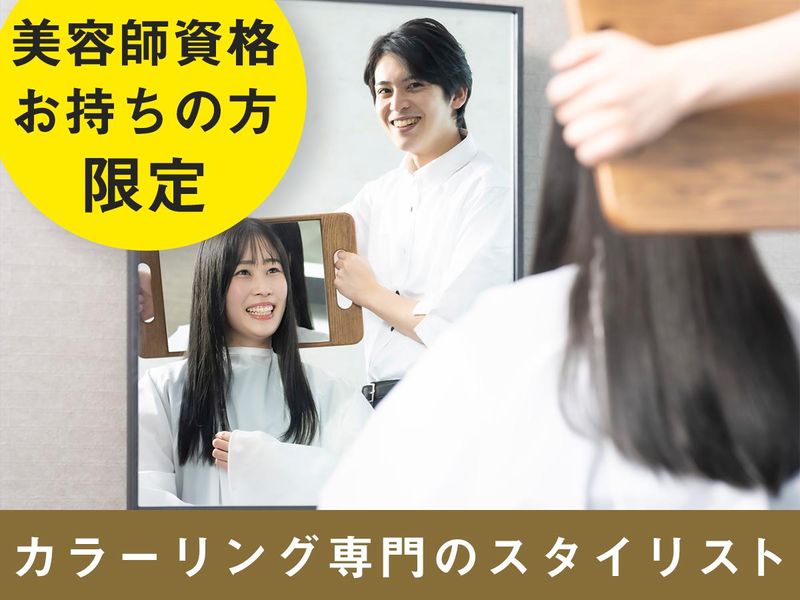 株式会社ハクブンの求人・転職情報