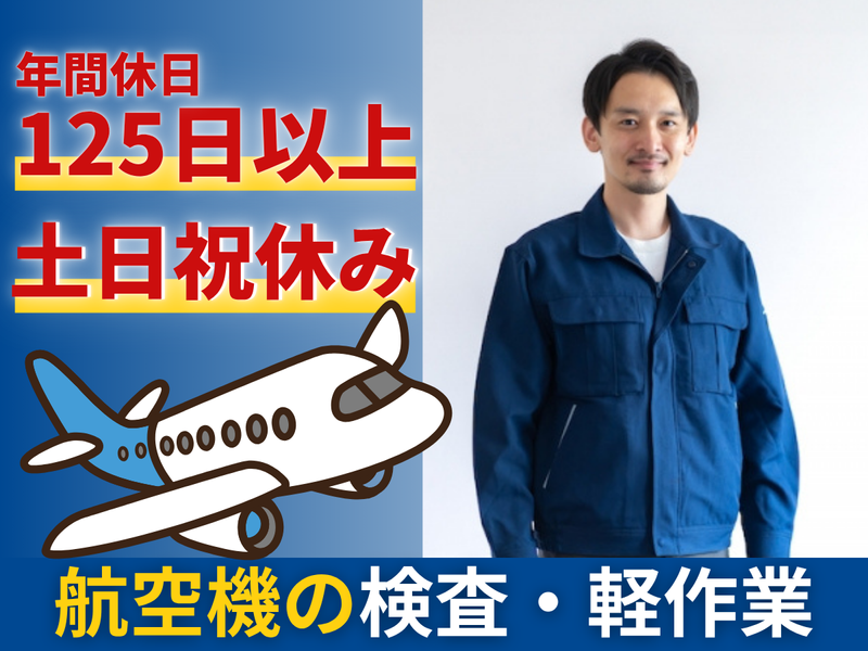 株式会社ワンネイションの求人・転職情報