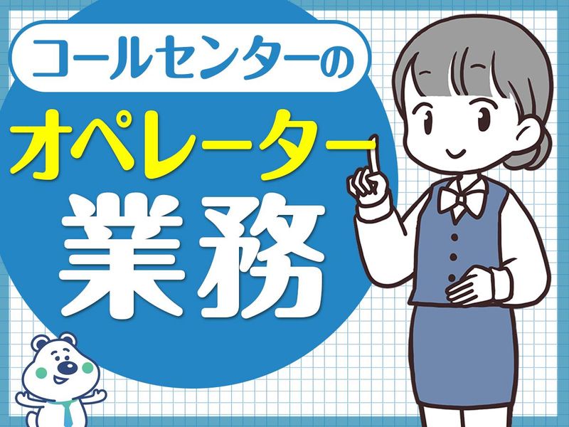 ピックル株式会社　大宮支店のアルバイト・バイト求人情報-07