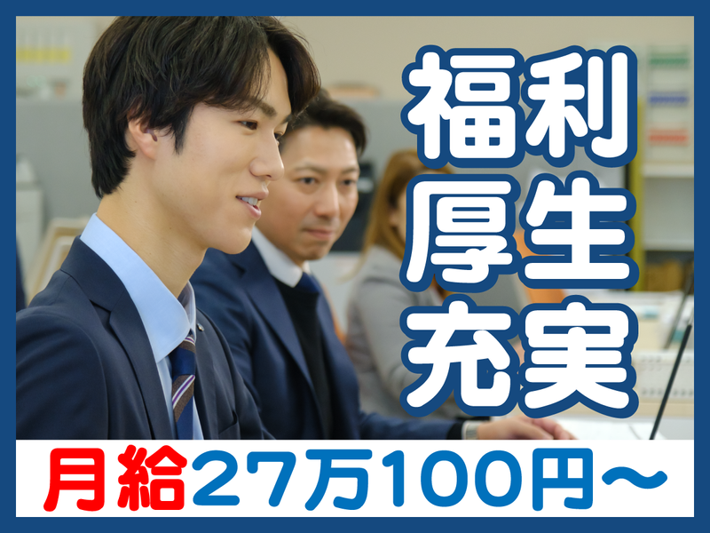 萬味商事株式会社