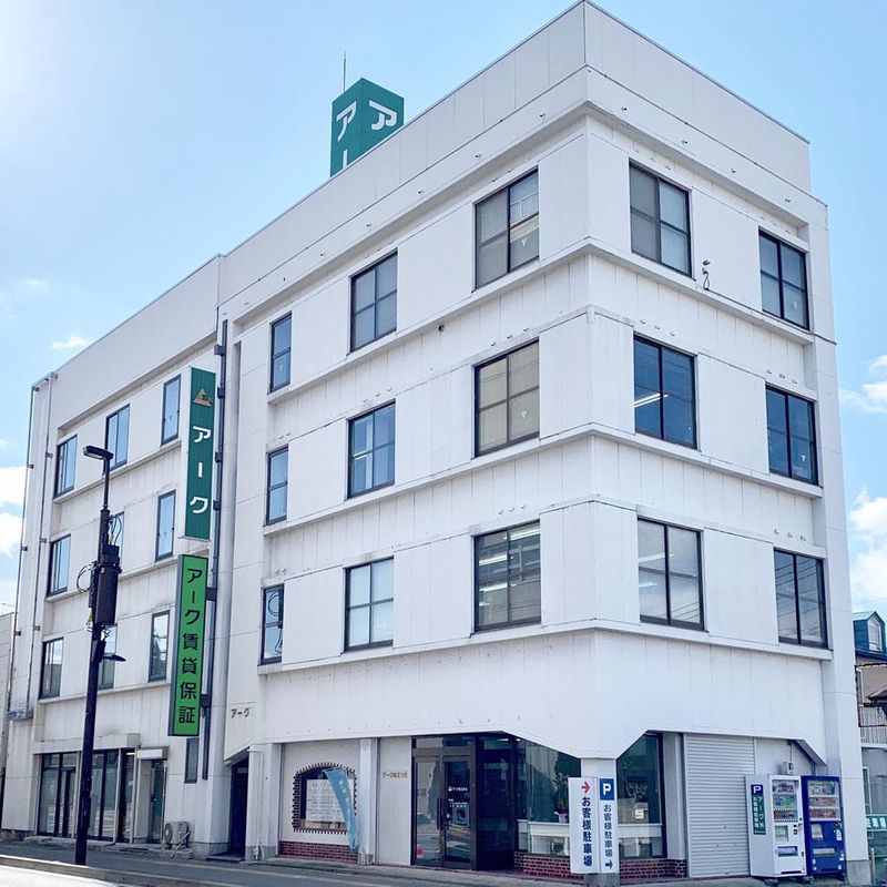 アーク株式会社の求人・転職情報