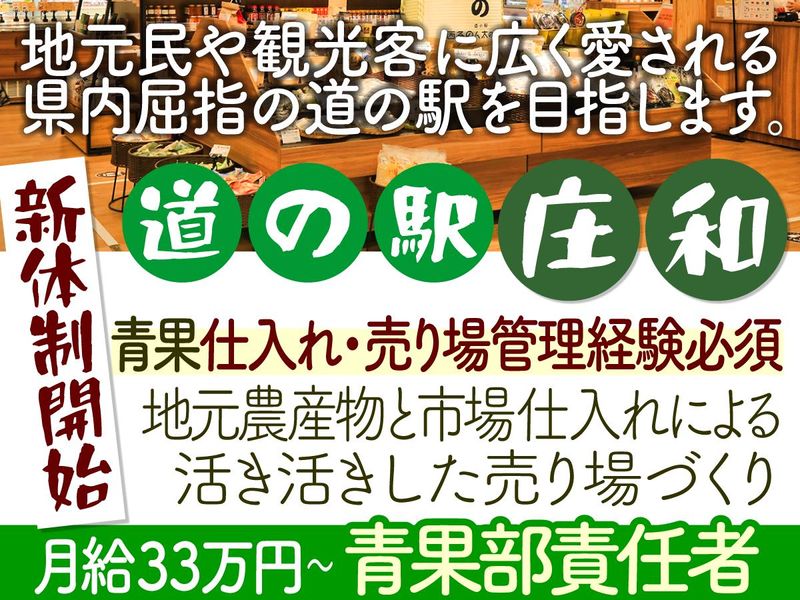 有限会社服部製作所の求人・転職情報