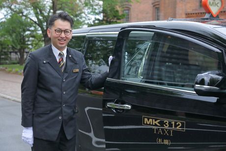 札幌エムケイ株式会社-0010の求人・転職情報