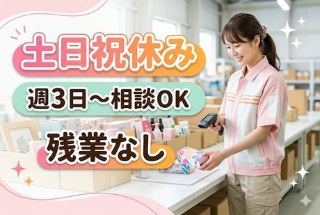 株式会社イープラネット