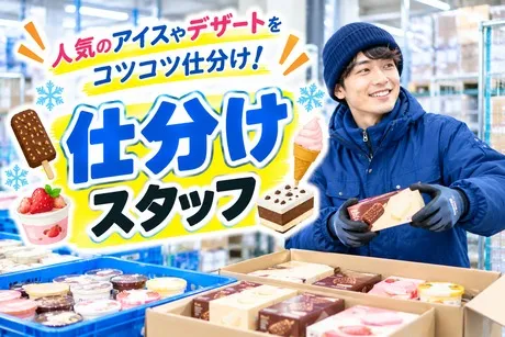 コツヨシ株式会社