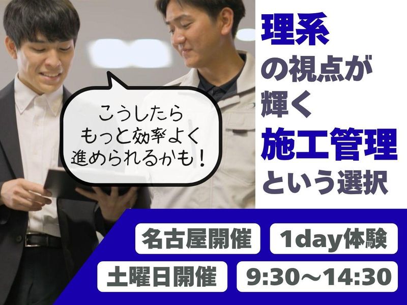 株式会社　乃一