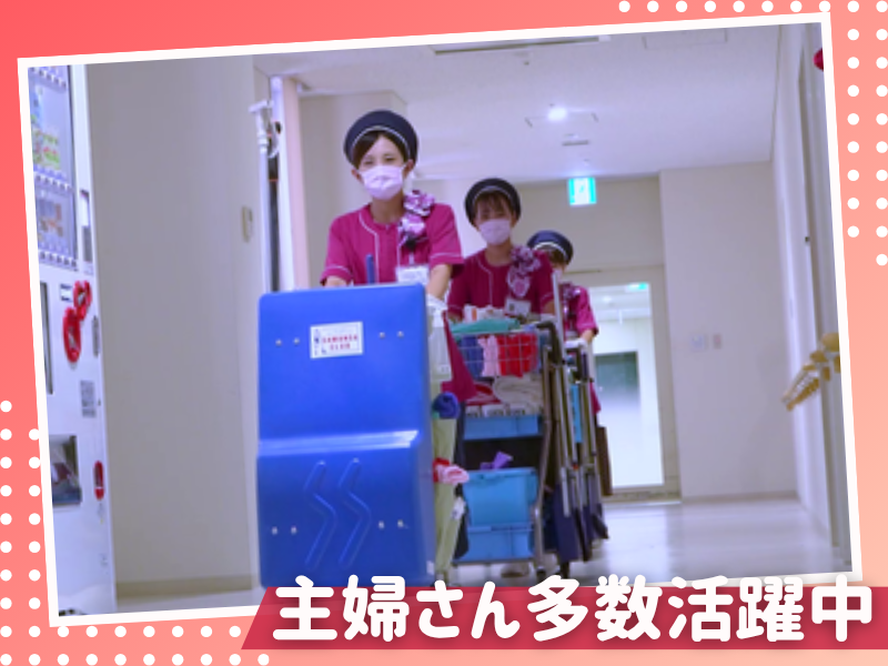 サマンサジャパン株式会社のアルバイト・バイト求人情報-03
