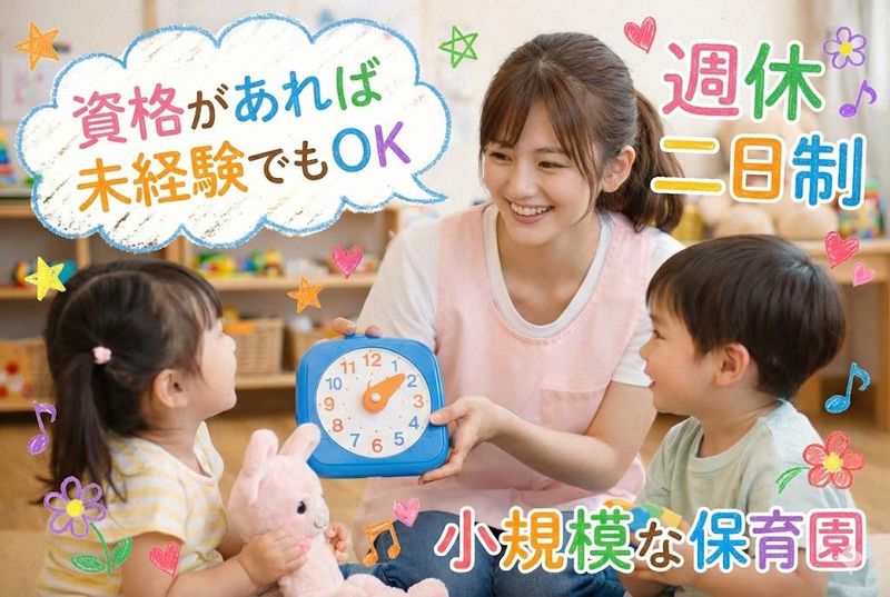 市原興業株式会社の求人・転職情報