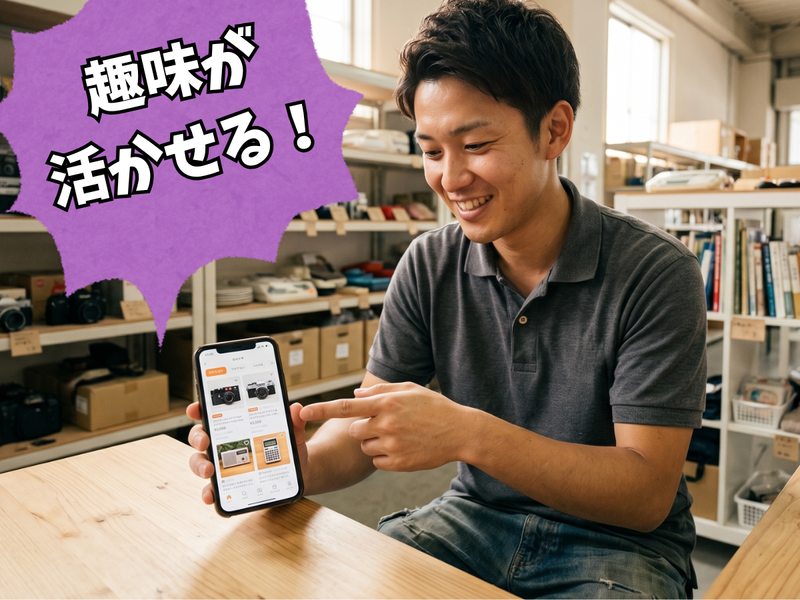 求人画像
