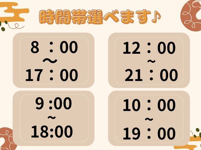 株式会社ホットスタッフ草加のアルバイト・バイト求人情報-02