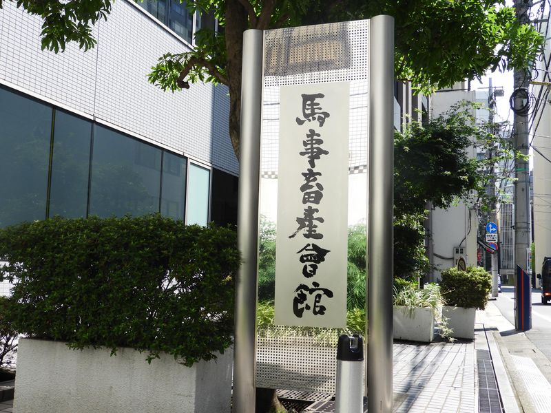 株式会社anela企画のアルバイト・バイト求人情報-02