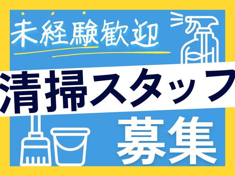 東都整美有限会社　【勤務地】千代田区外神田のアルバイト・バイト求人情報-02