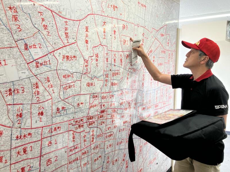 ピザーラ国立店のアルバイト・バイト求人情報-02